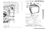 RAYTHEON M1752E SAMS Photofact®