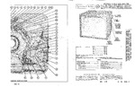 SEARS PCB5192B SAMS Photofact®