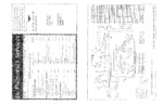 SEARS 1325 Schematic Only