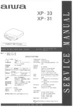 AIWA XP-33/XP-31/XP-32 OEM Service