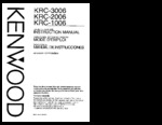 KENWOOD KRC3006 OEM Owners