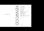 KENWOOD TK941 OEM Owners