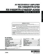 Yamaha DSP-AX450 OEM Service